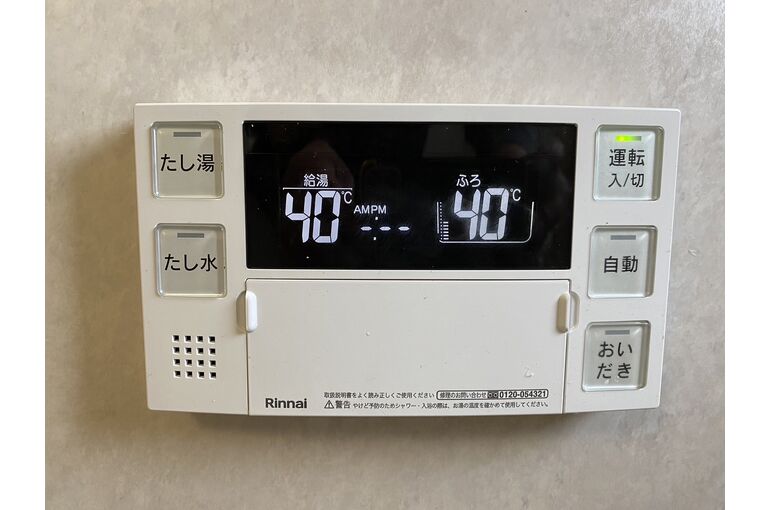 リモコン