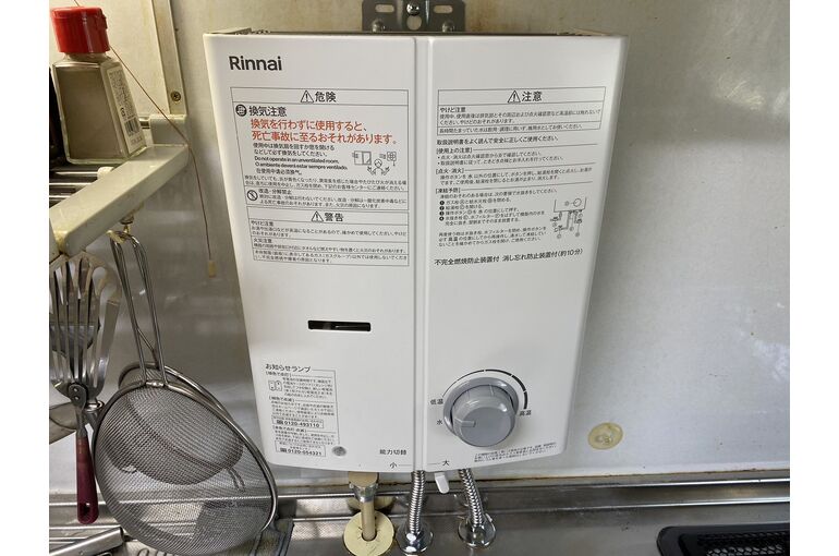 湯沸器