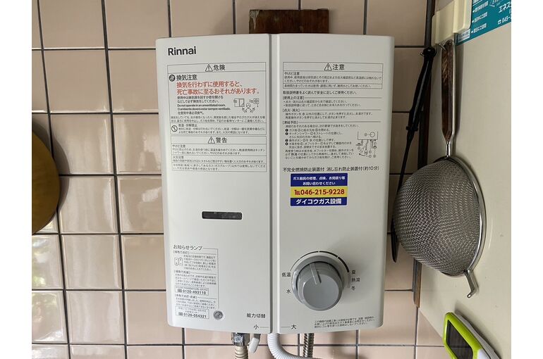 湯沸器