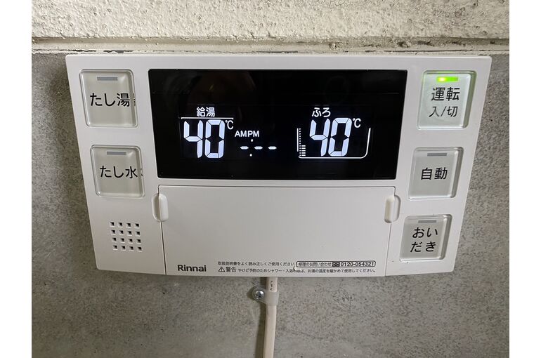 リモコン