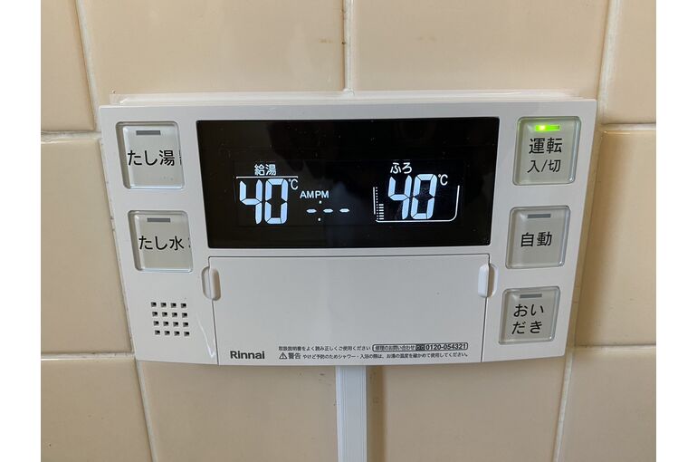 リモコン