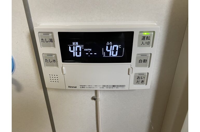 リモコン
