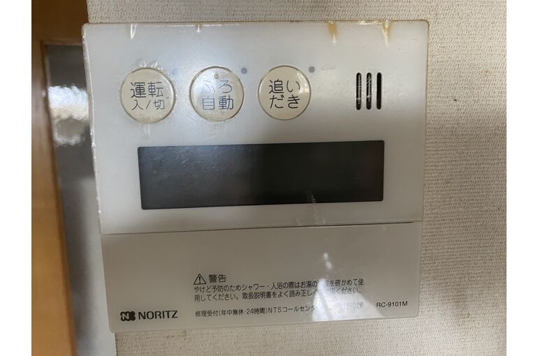リモコン