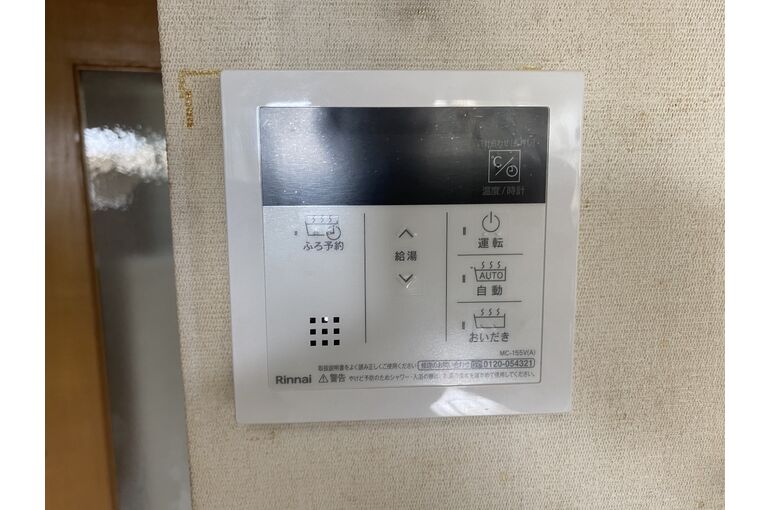 リモコン