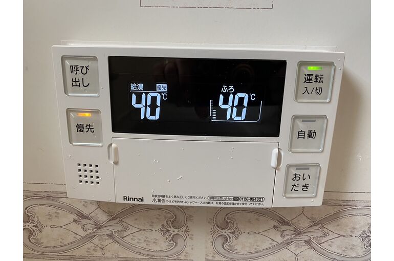 リモコン