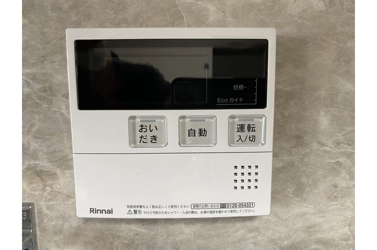 リモコン