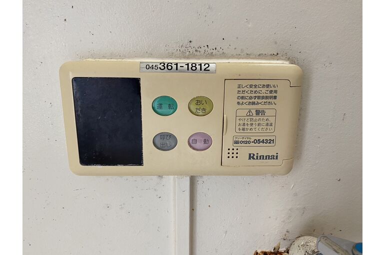 リモコン