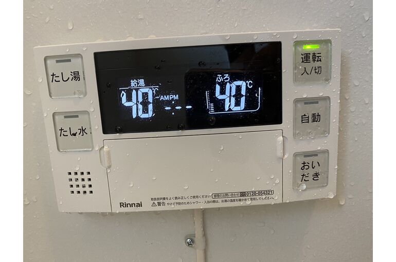 リモコン