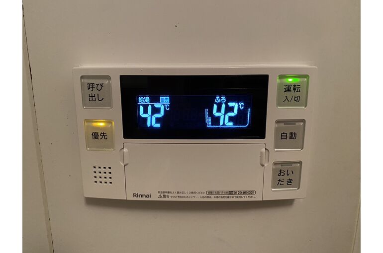 リモコン