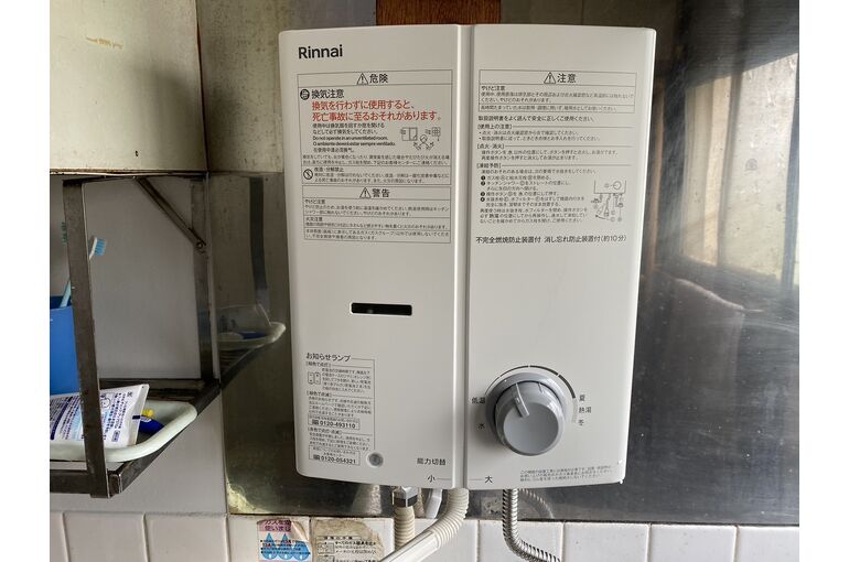 湯沸器