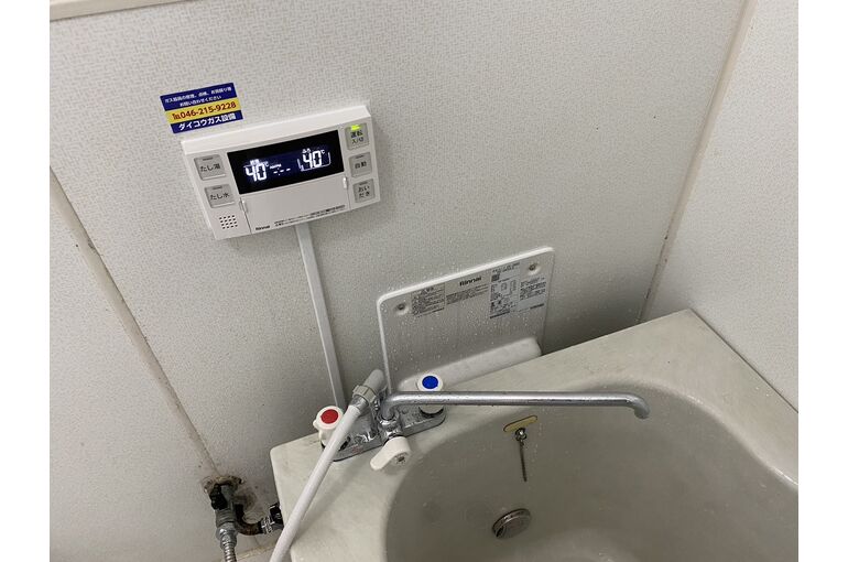 給湯器