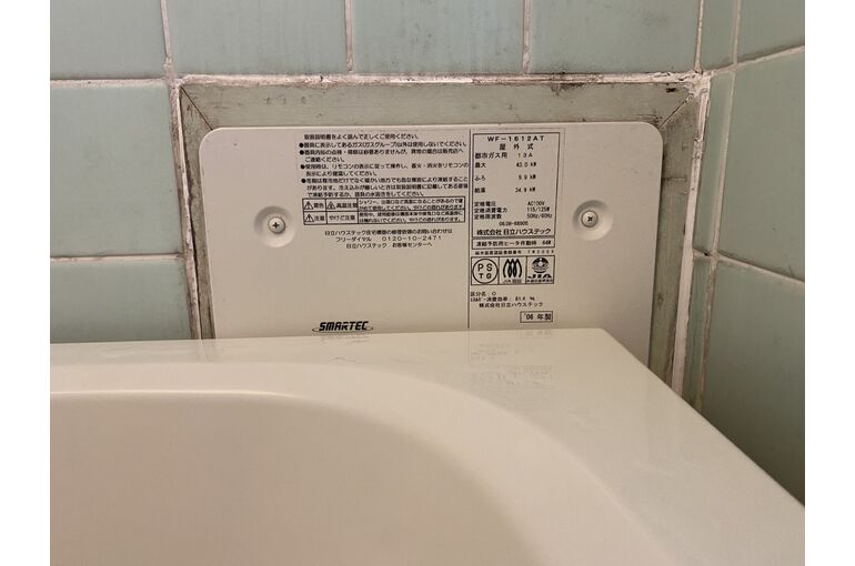 給湯器