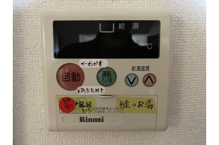 リモコン