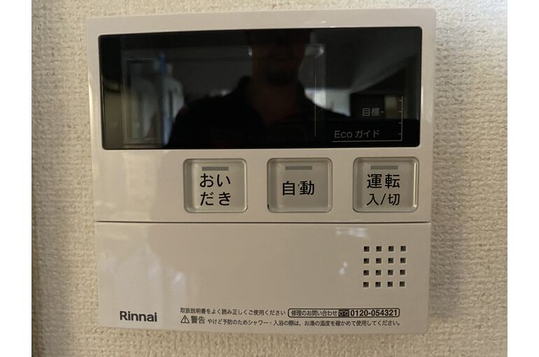 リモコン