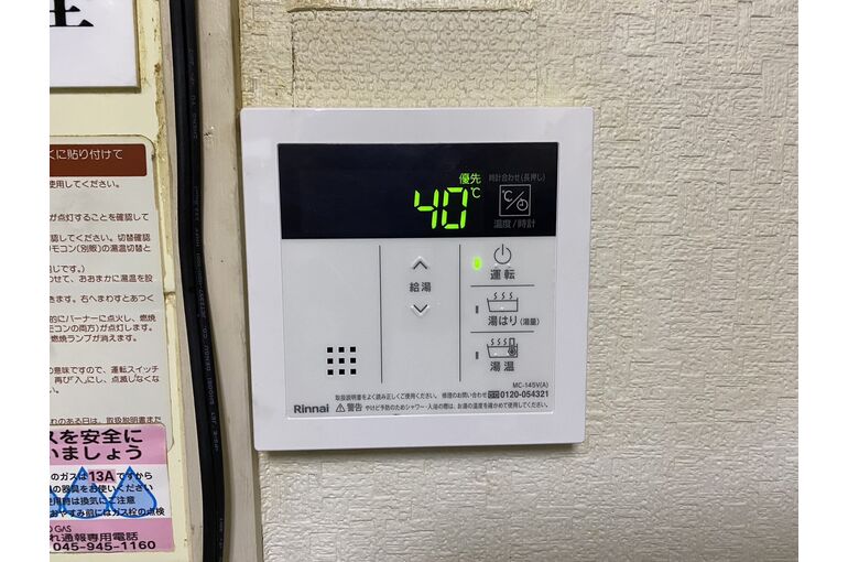 リモコン