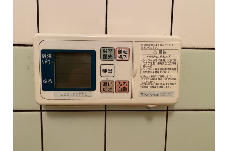 リモコン