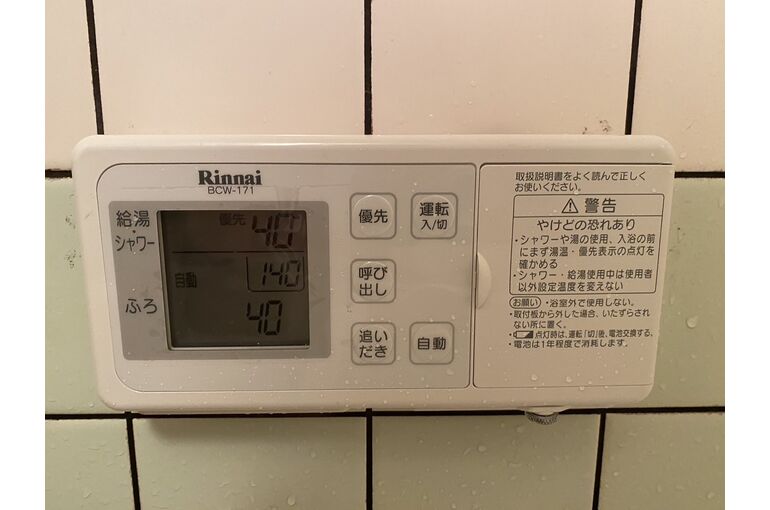 リモコン