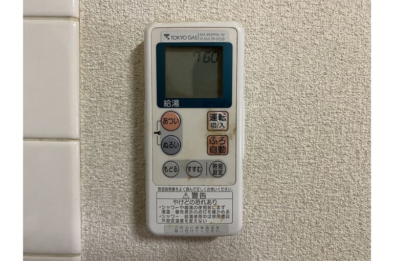 リモコン