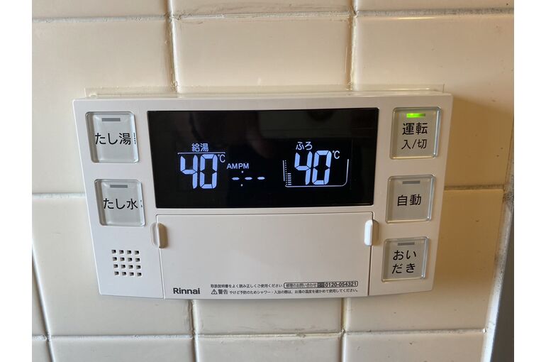 リモコン