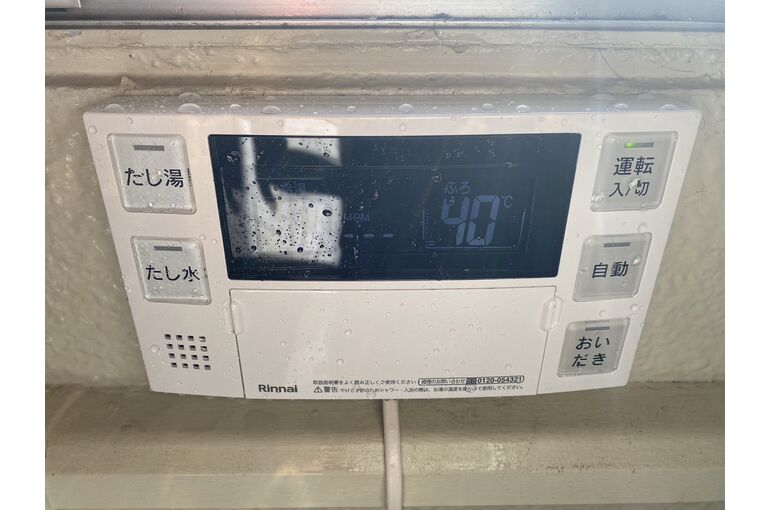 リモコン