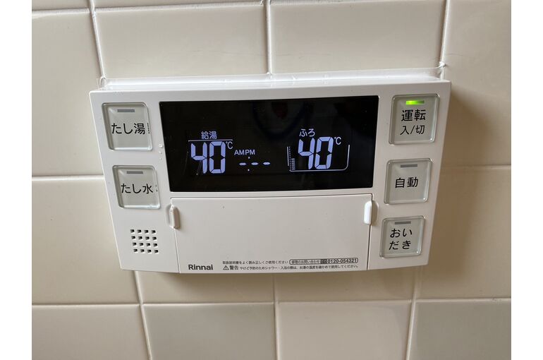 リモコン