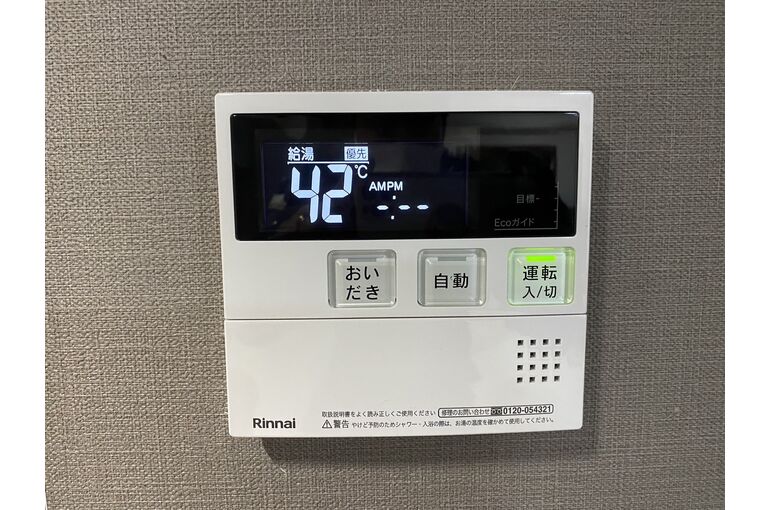 リモコン