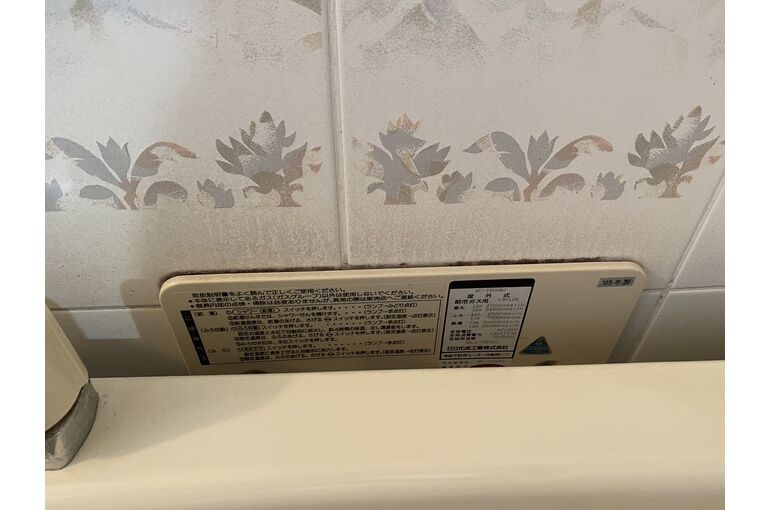 給湯器