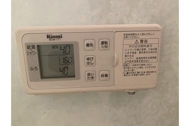 リモコン