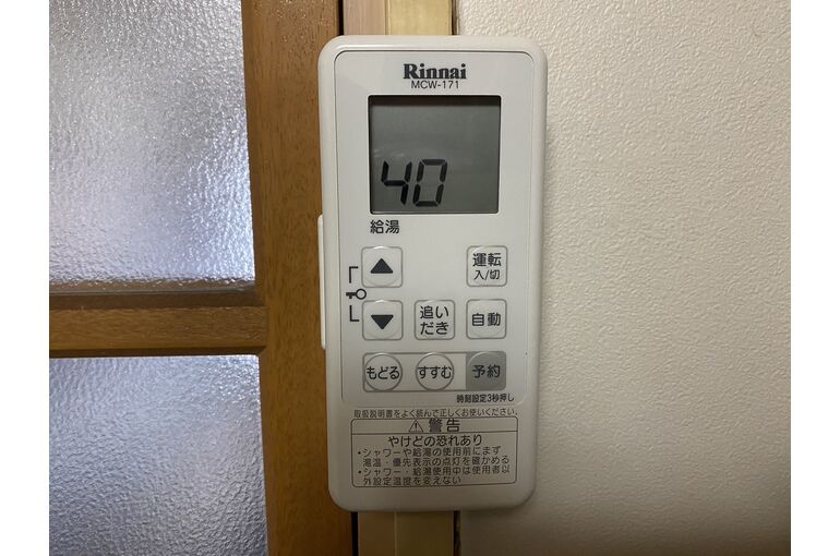 リモコン