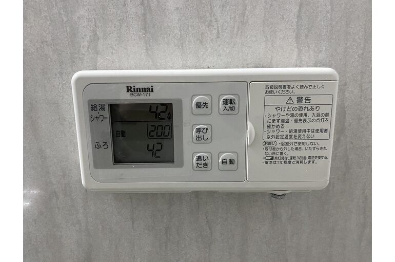 リモコン