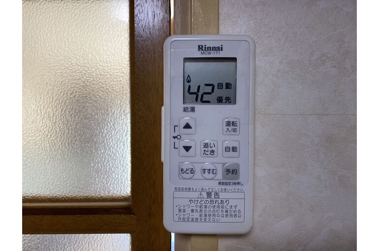 リモコン