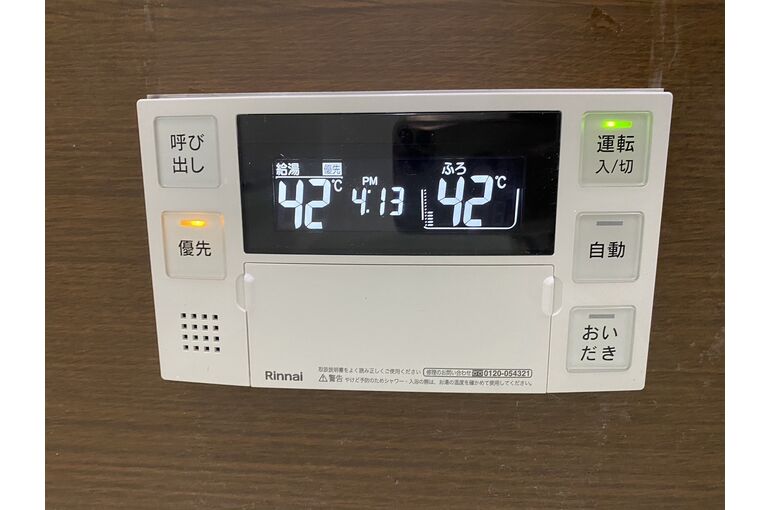 リモコン