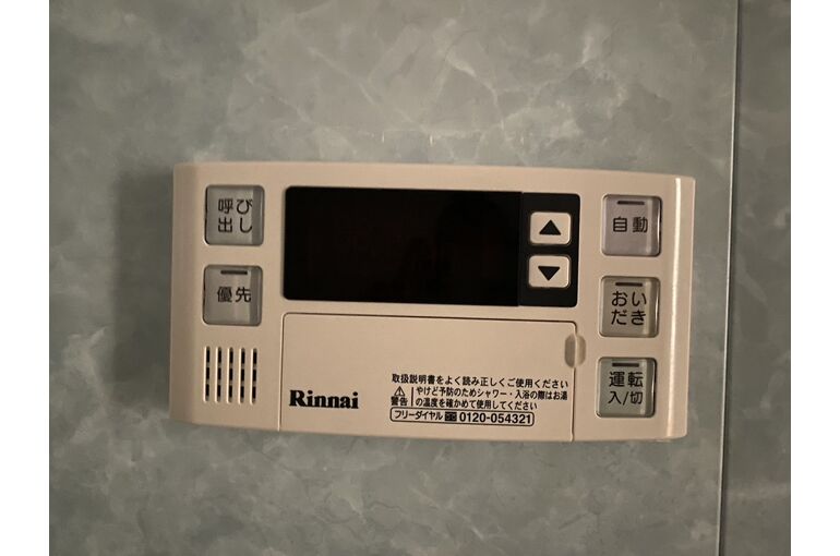 リモコン