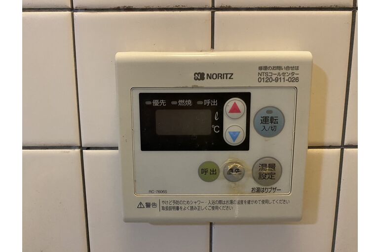 リモコン