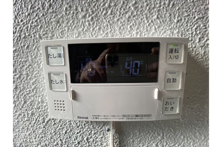 リモコン