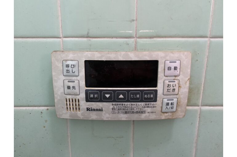 給湯器