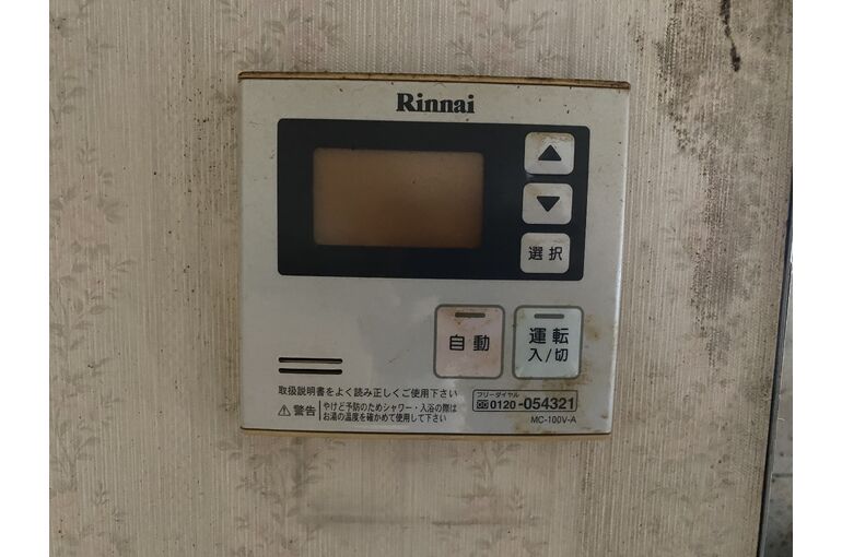 リモコン