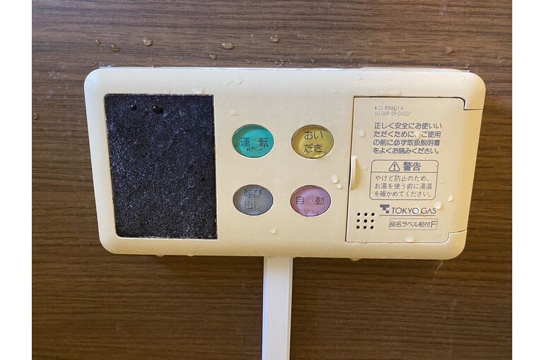 リモコン