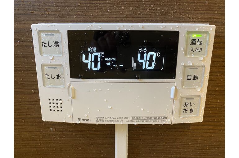 リモコン