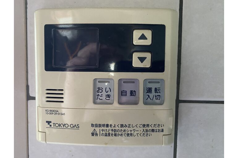 給湯器
