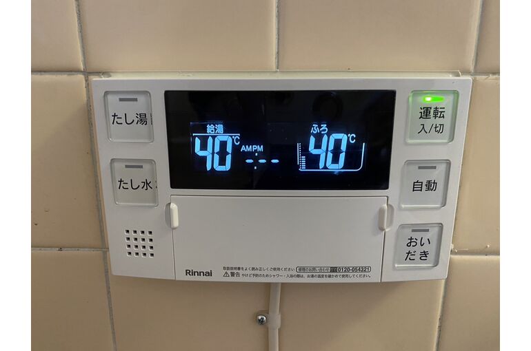 リモコン