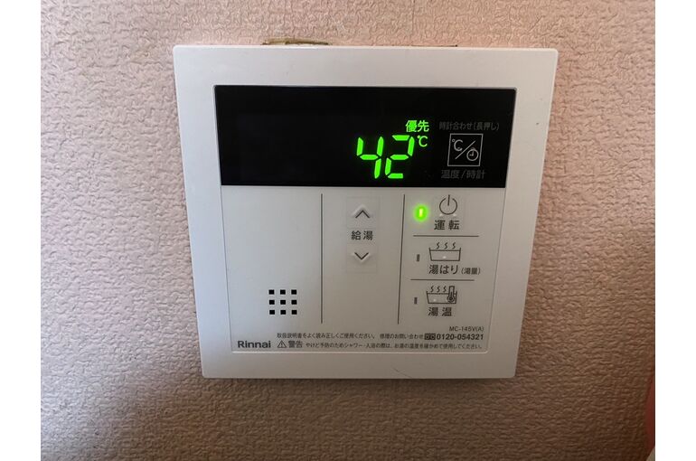 リモコン