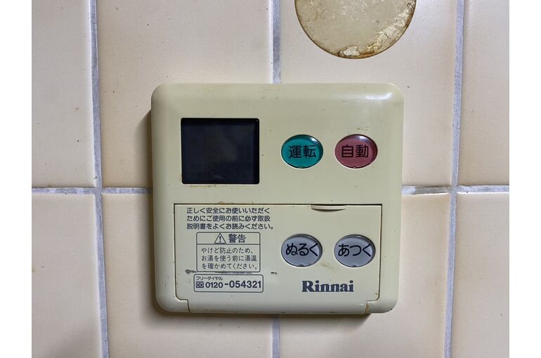リモコン