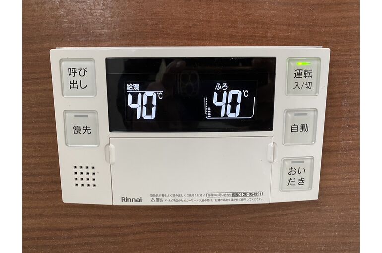 リモコン