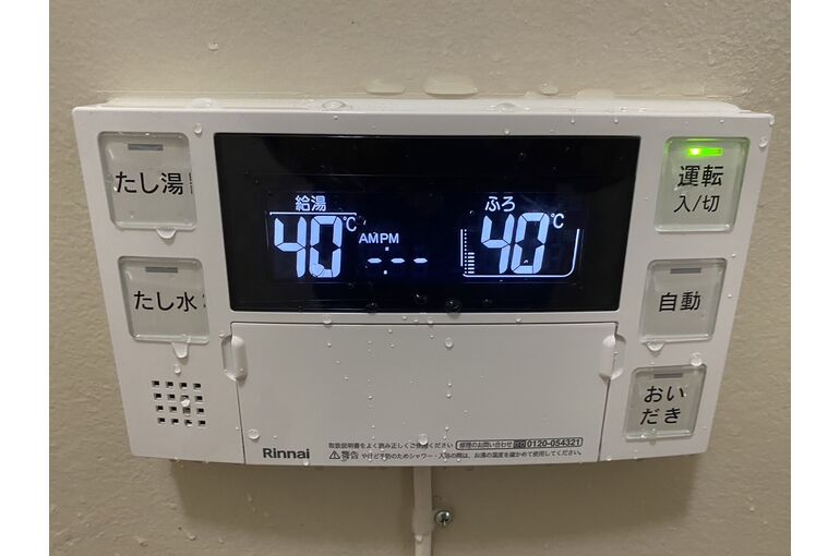 リモコン