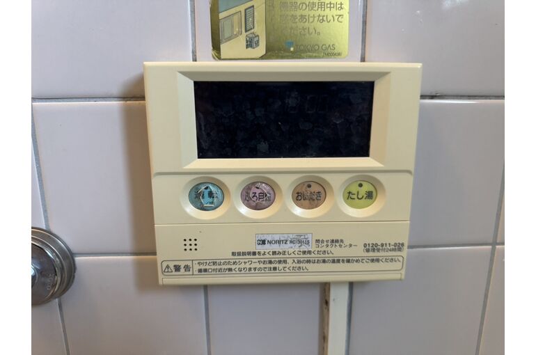 リモコン