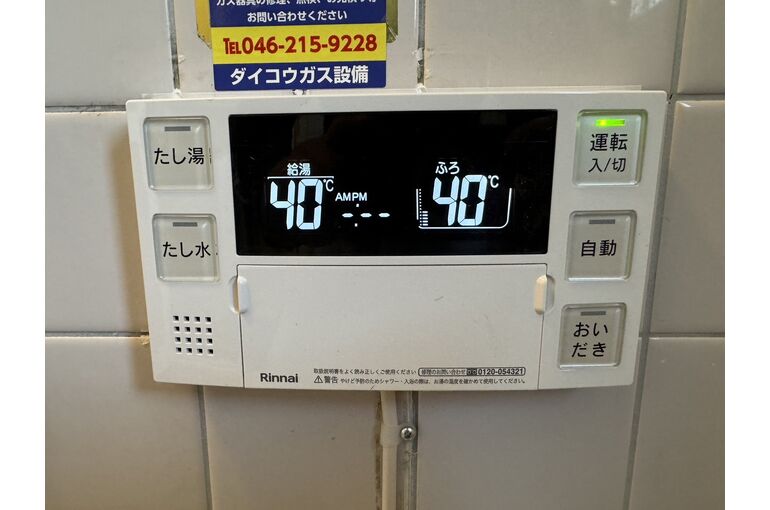リモコン
