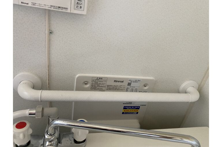 手すり