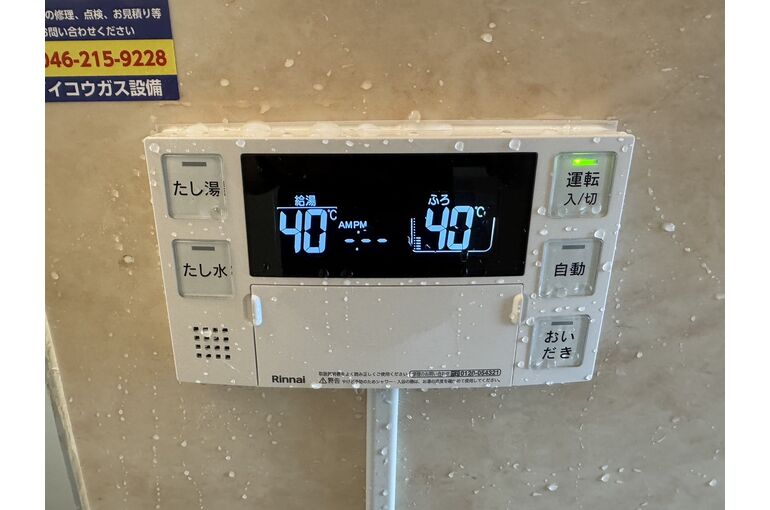 リモコン