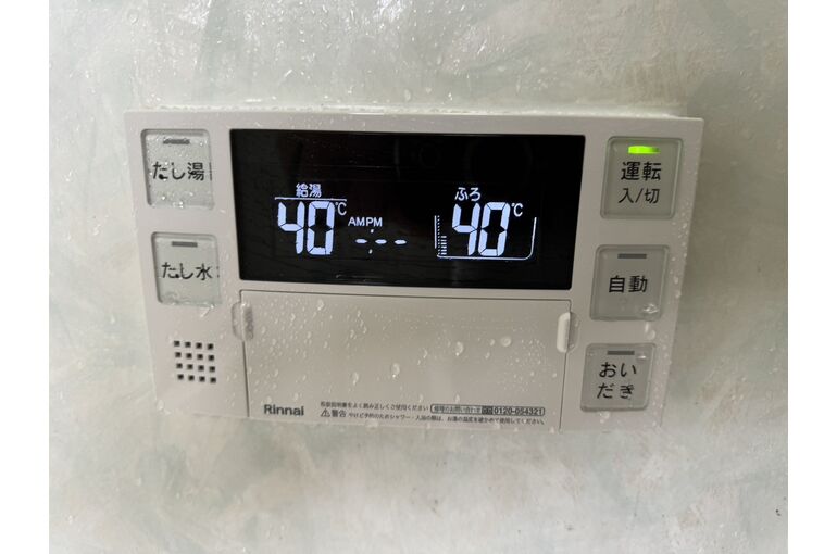 リモコン